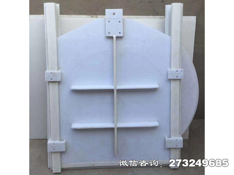 平湖hdpe尼龙塑料拍门